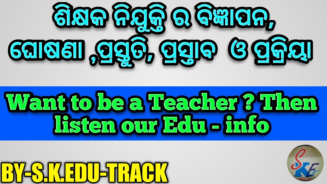 Employment Opportunities Options Up To January 2023 Teachership employment-opportunities-options-up-to-january-2023-teachership