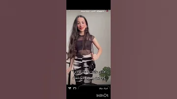 حلقه ميرا فهمي طحن طفوله Shorts 