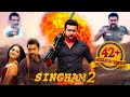 اقوي فيلم اكشن هندي | الفيلم الذي يبحث عنه الجميع | Singham مترجم كامل