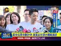 罷免投票相關報導