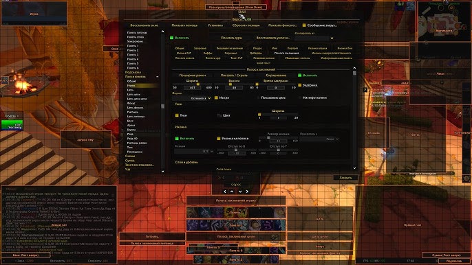 Запуск игры и вход в меню аддонов