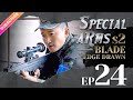 【ENG SUB】Special Arms S2—Blade Edge Drawn EP24 | Wu Jing, Joe Xu | Fresh Drama