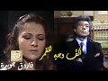 فاروق جويدة ألف وجه للقمر