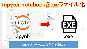 [簡単] Pythonプログラムをexeファイル化する方法｜pyinstaller｜アイコン指定