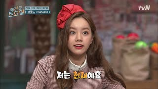 amazingsaturday 혜리는 천재야! 키혜리남매가 이상해졌어요 190309 EP.49