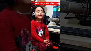 İhlas Suresi Maşallah Evladımıza.