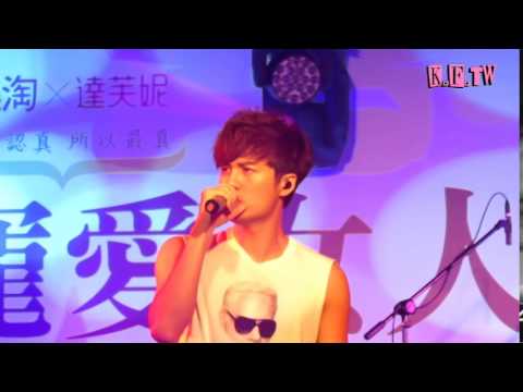 2014寵愛女人節公益演唱會-吳克羣 傻瓜