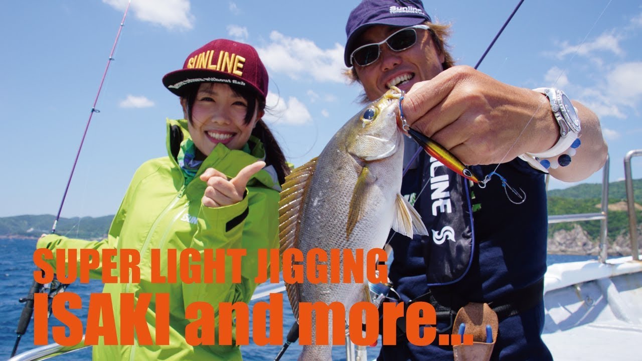 イサキに根魚・青物が爆釣！スーパーライトジギングin和歌山 中村豪＆そらなさゆり
