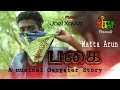 Pagai ft matta arun  area gangster story  mitta jilebi music