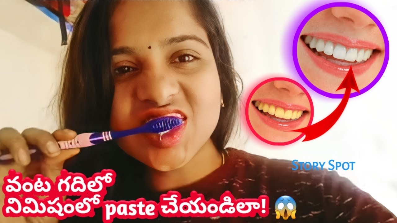 How to make toothpaste from kitchen in telugu YouTube