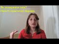 Як опанувати гнів? Прості практичні поради.