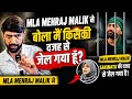 MLA Mehraj Malik Ne Bataya😭💔💯 Main Kis Ki Wajah Se Jail Gaya!