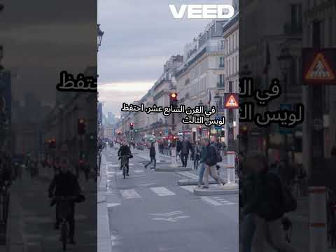 تاريخ ربطة العنق أناقة كرواتية