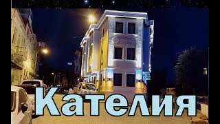 Отель Кателия Стамбул. Katelya Hotel Istanbul. Обзор номера и немного истории.