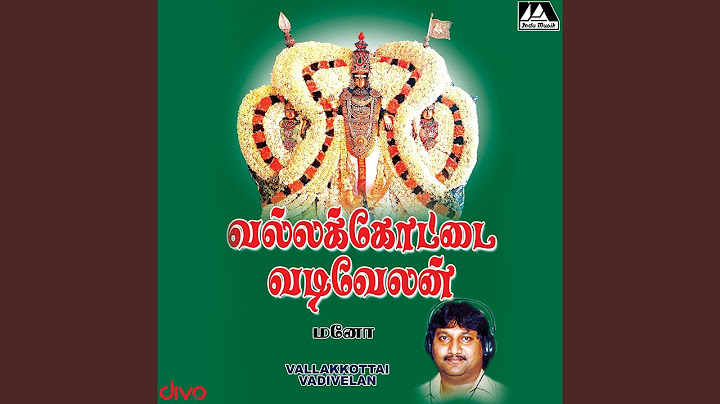 Nee Thaanae