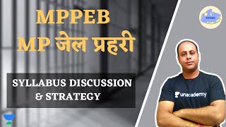 जेल प्रहरी | Introduction Syllabus & Strategy | Jail Prahari Batch Course 2020 | Sanmati Jain