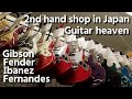 Used guitar cost  in 2nd hand shop Japan