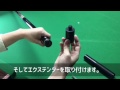 ビリヤード 商品紹介 エクシード エクステンダー （2インチ）の付け方