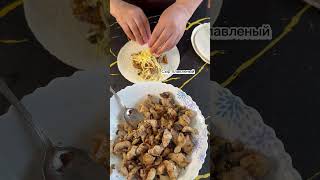 Домашняя шаурма 🥙 #ппкондитер #готовимдома #recipe #ппшоколад #dessert #готовимподомашнему #готовка