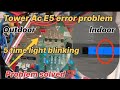 Haier tower ac e5 error code l How to solve air conditioner e5 error code