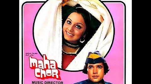 Hindu Hoon Main Na Musalman. Maha Chor 1976. Kishore Kumar. R D Burman (Pancham) Anand B. Rajesh K.