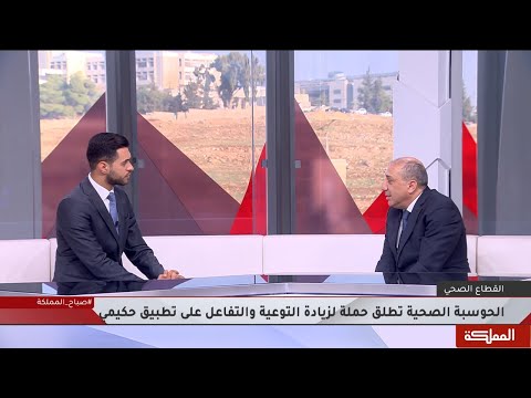 تطبيق حكيمي توصيل الأدوية خلال 24 ساعة ل19 موقعا بأقل التكاليف
