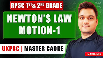 Rpsc 1st grade & 2nd grade | Newtons law of motion -1| Mechanics | First & second grade physics