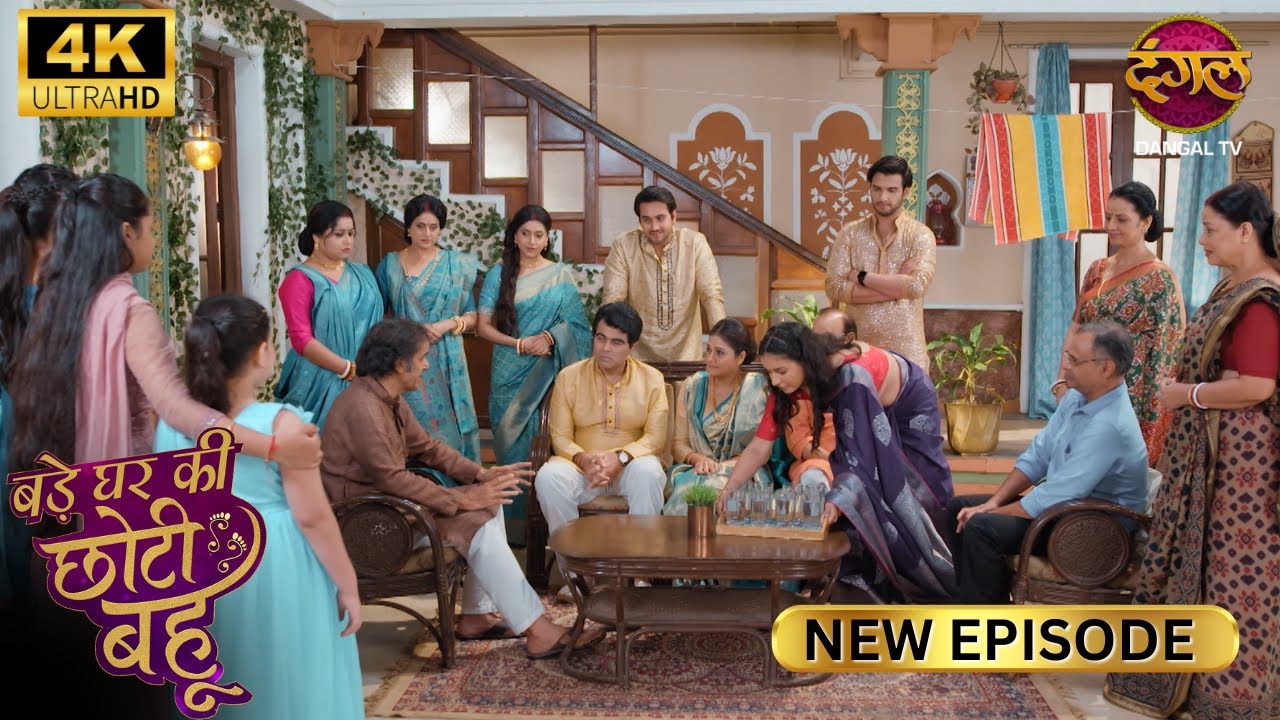 मेरा बेटा काशी विश्वनाथ दर्शन कराने लायक नहीं कमाता BADE GHAR KI CHOTI BAHU | Full Ep | 4K | New Epi