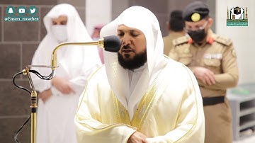 تلاوة فضيلة الشيخ د.#ماهر_المعيقلي من صلاة العشاء 10 جمادى الآخرة 1442هـ.