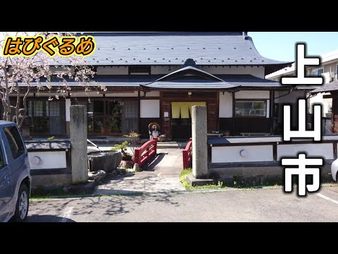 【山形県】マジで美味しい手打ちそばと天ぷらの店教えます