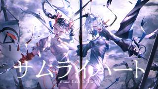 サムライハート (Some Like It Hot!!) - SPYAIR (Cover) / VESPERBELL