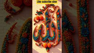 #quotes #howtolearnmadaniqaidaeasily #surahyasinmubinkitakrar #youthclubindia #islamicinspiration