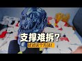 3D打印模型支撑难拆?完美支撑的秘籍来了!含毒液杯图纸~