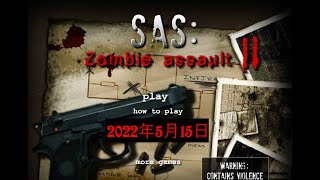 SAS Zombie Assault 2 - Full Game (2022/5/15) screenshot 5