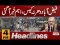 Faizabad dharna case  news headlines 4 pm  01 january 2024  express news