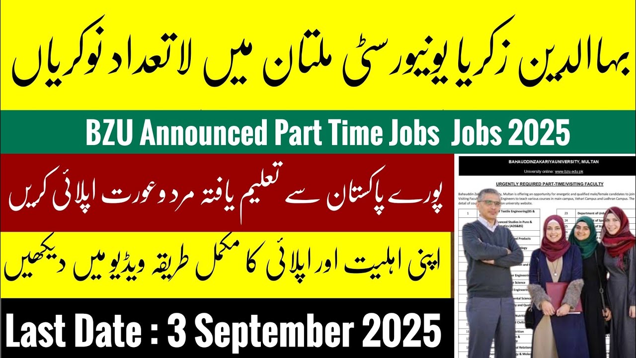 📢 BZU Jobs 2025 Announced | Part-Time & Visiting Faculty Jobs | Apply Now!