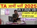 TA Army Rally 2025 Document List Ready Quickly