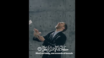 سورة العلق || عمر الدريويز #سورة_العلق #عمر_الدريويز #القرآن_الكريم #اكسبلور