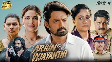Arjun Son Of Vyjayanthi Full Movie Hindi Dubbed | Nandamuri Kalyan Ram, Vijaya S | Review & Explain