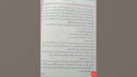 Class 4 Urdu lit Lecture#1b week#5