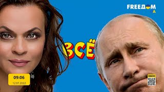 Угольная королева России: как племянница Путина зарабатывает для него миллиарды