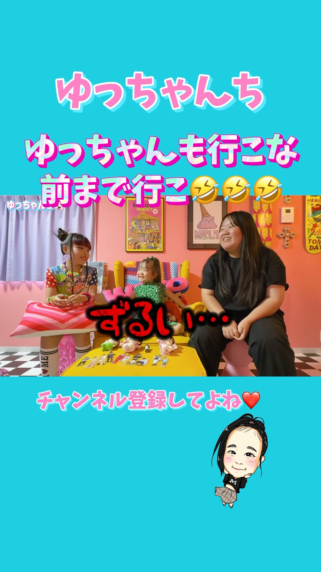 ゆっちゃん ゆっちゃん.｡.:*♡(母管理) (@yzstagram2) • Instagram photos