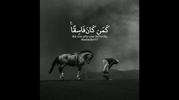تلاوة هادئة تريح الأعصاب 😴🎧 | القاريء شريف مصطفى - سورة السجدة 🤍🌥️."