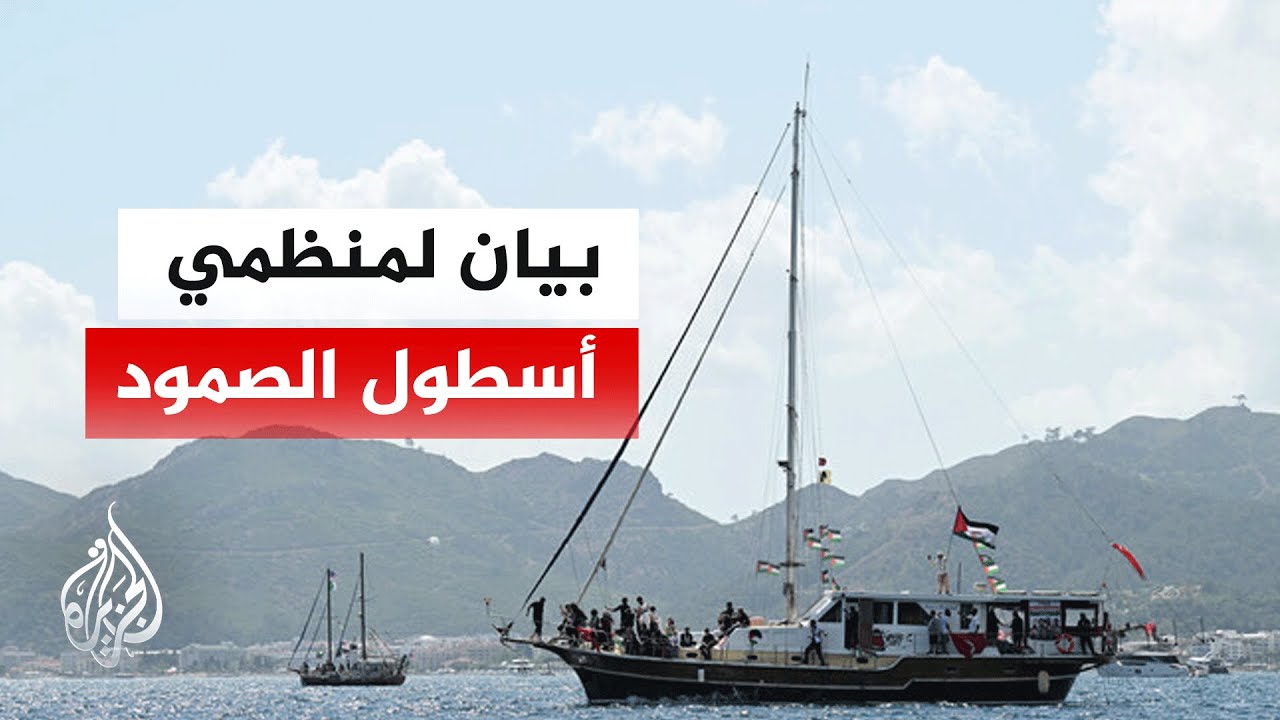����� ����� ������: ������ ����������� ���� ���� ������� ��� ���� �� ������
 - نشر قبل 9 دقيقة