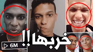 لقيت شبيه ابو فله في التيك توك !!