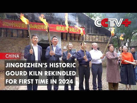Jingdezhen S Historic Gourd Kiln Rekindled For First Time In 2024 