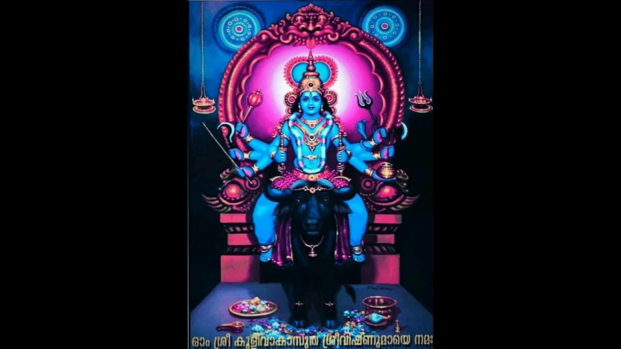 വിളിച്ചാൽ വിളിപ്പുറത്ത് എത്തുന്ന സ്വാമി. എൻ്റെ വിഷ്ണുമായ