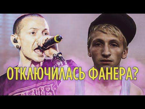 Как Звучат Рок Звезды В Записи Vs Вживую Без Фонограммы