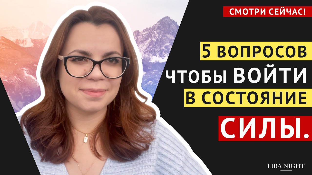 ОТВЕТЬТЕ ЧЕСТНО! И ВСЕ О ЧЕМ ВЫ МЕЧТАЕТЕ СМОЖЕТ ПРОЯВИТСЯ УЖЕ СКОРО В ...