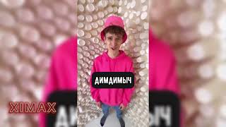 ПОДБОРКА ТИК ТОК ПРИКОЛОВ №3 | COMPILATION TIK TOK FUNNY #3